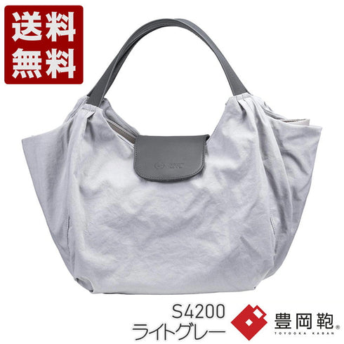 【豊岡鞄 つつむ S4200 ライトグレー】TUTUMU BALLOON TOTE トートバッグ
